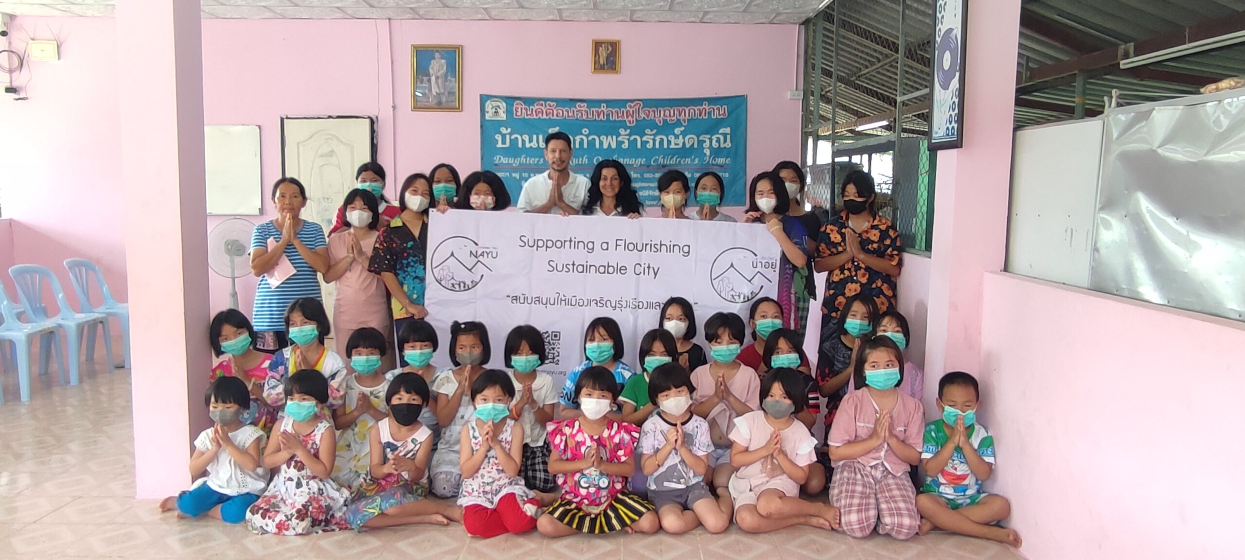 Community Donation Programme